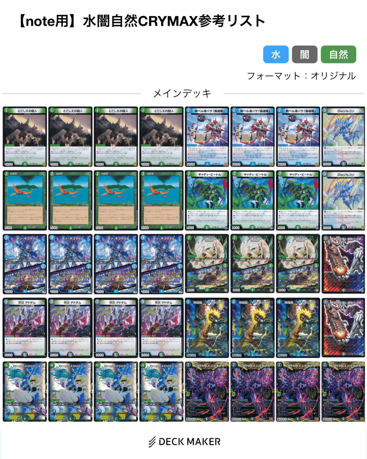 かめ吉】5cザーディクリカ H•アルカディアス無し かめ吉】5c かめ吉】5cザーディクリカ H•アルカディアス無し かめ吉】5c