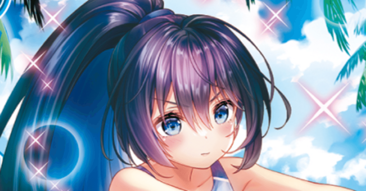ファントラ 新ありな SSR