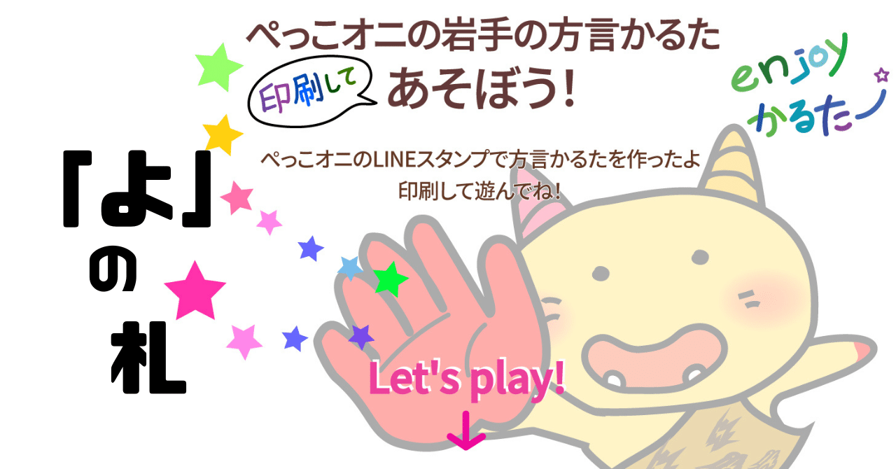お悩みの方コメントください　地鎮言玉手箱　おまけ　2 怪談オウマガドキ学園(2)放課後の謎メール | 常光 徹, 怪談