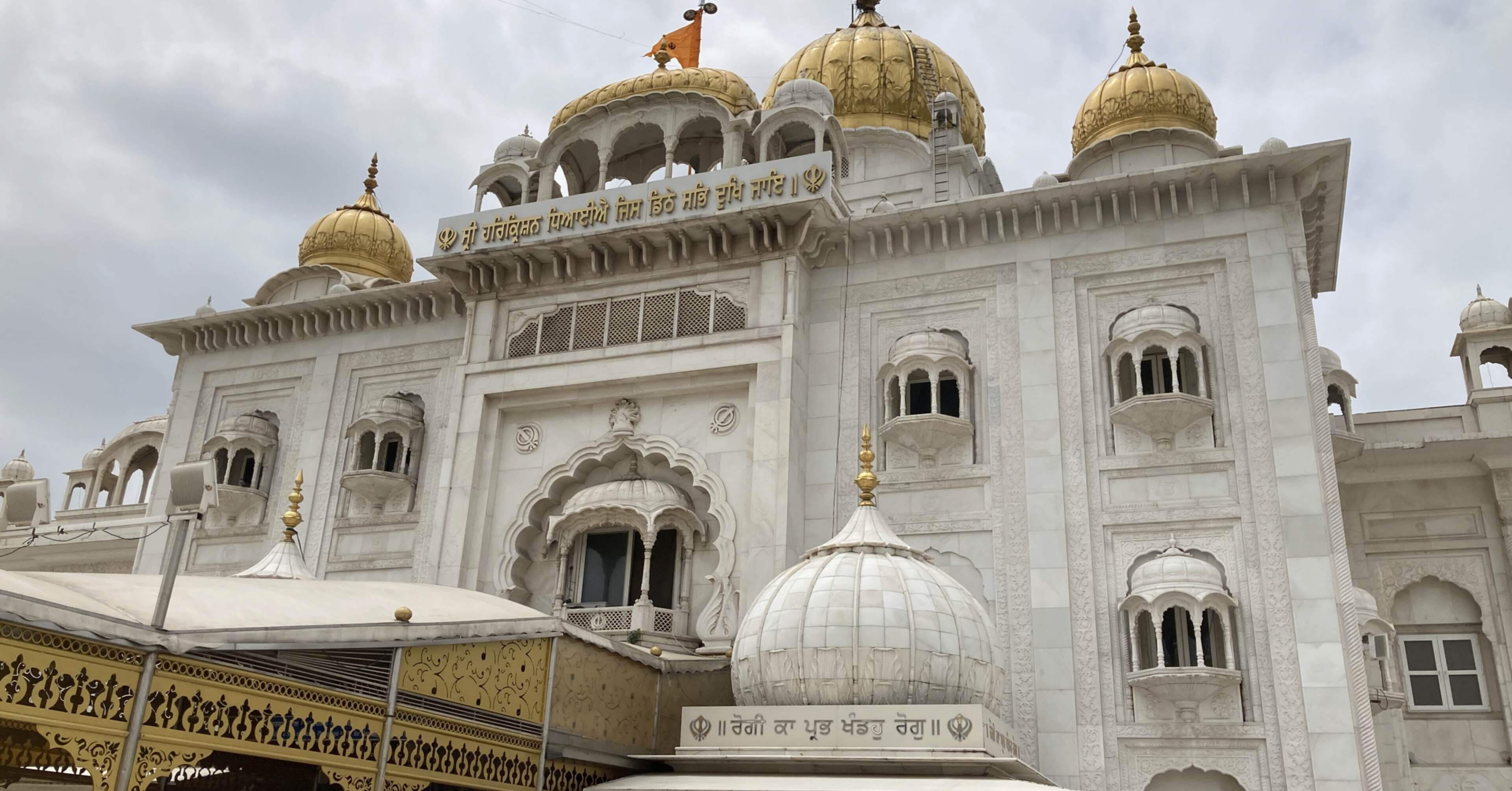 シク教 No.2：デリーのシク教のお寺へ行ってみた！｜サマタミキ