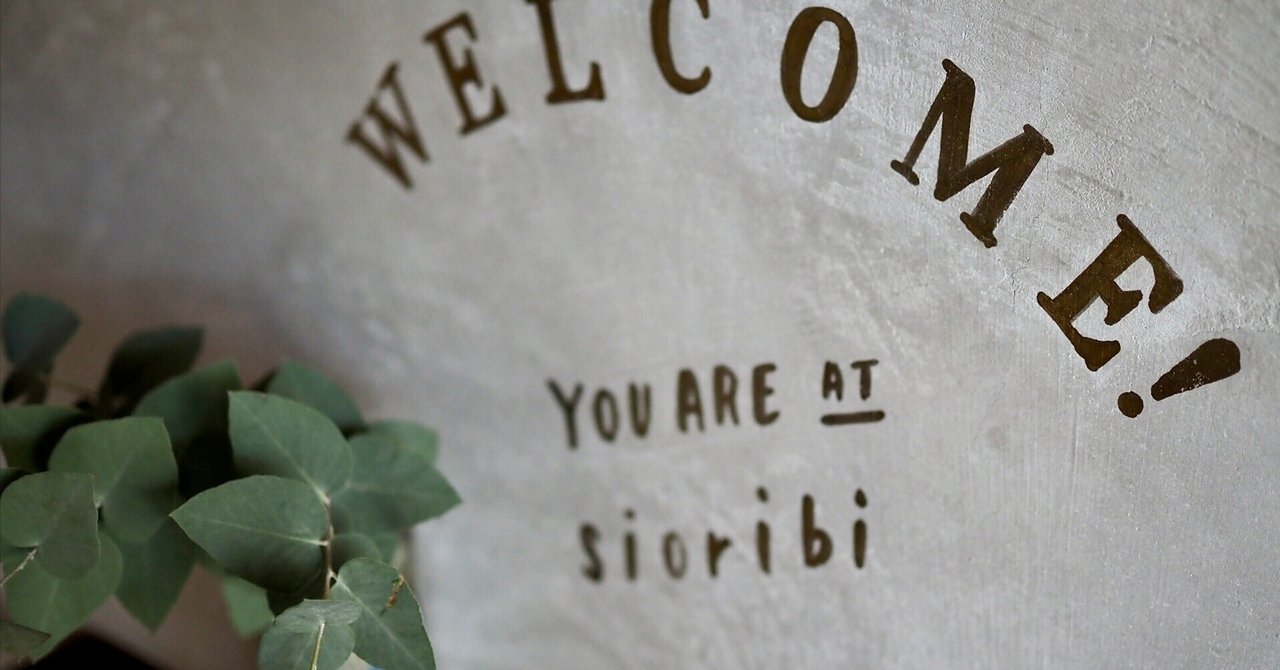 栞日10周年|菊地徹 / Toru KIKUCHI