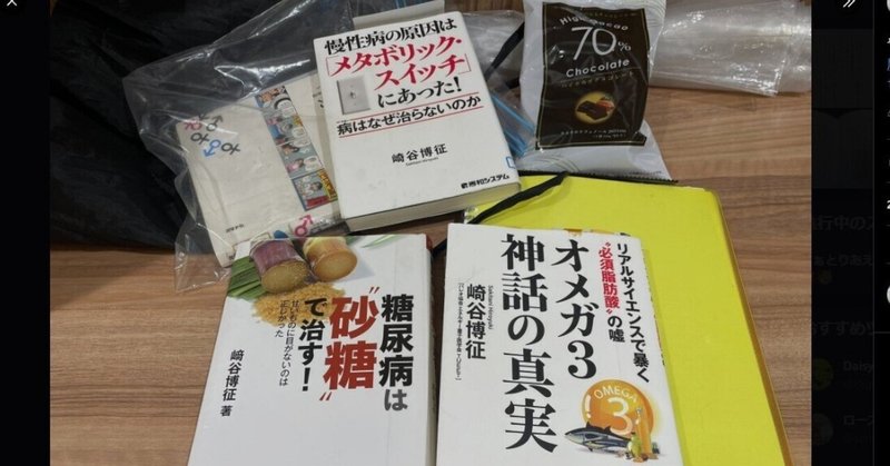 語彙力を失う本×2/3とりあえずアウトプットを試みてみる　3871文字