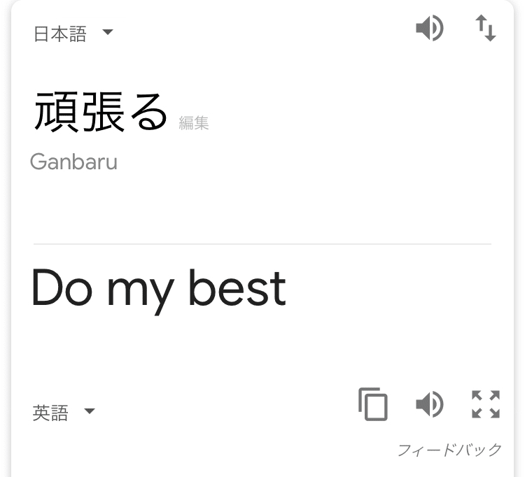副業をオススメする理由 日本人の将来不安をなくす はがさん Note 副業をオススメする理由 日本人の将来不安をなくす はがさん Note