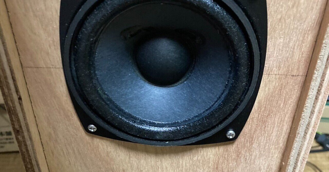 長岡鉄男さんのD-10スピーカーを作ってみました(^^♪ ｜抹茶フラペチーノ