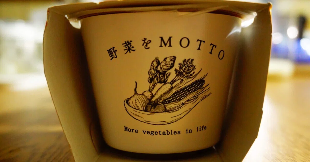 Adding extra vegetables to 