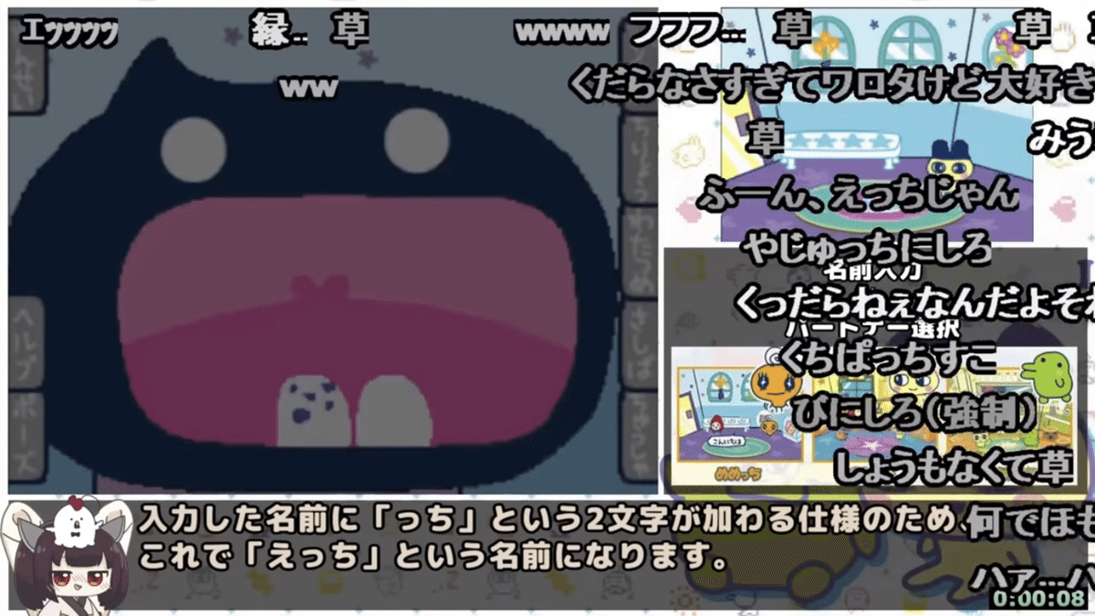 RTA in Japan Summer 2023 「たまごっちのプチプチおみせっち