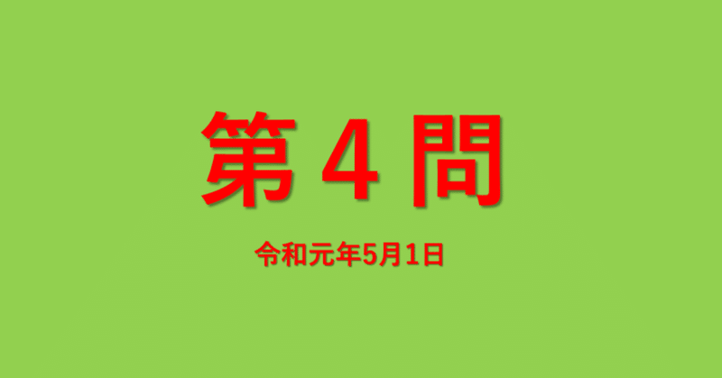 ４ 睡眠について 良質な睡眠とは dr こころから研究所 co colo color labo note
