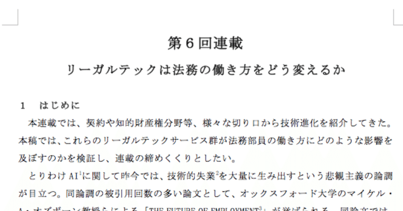 スクリーンショット_2019-04-30_13
