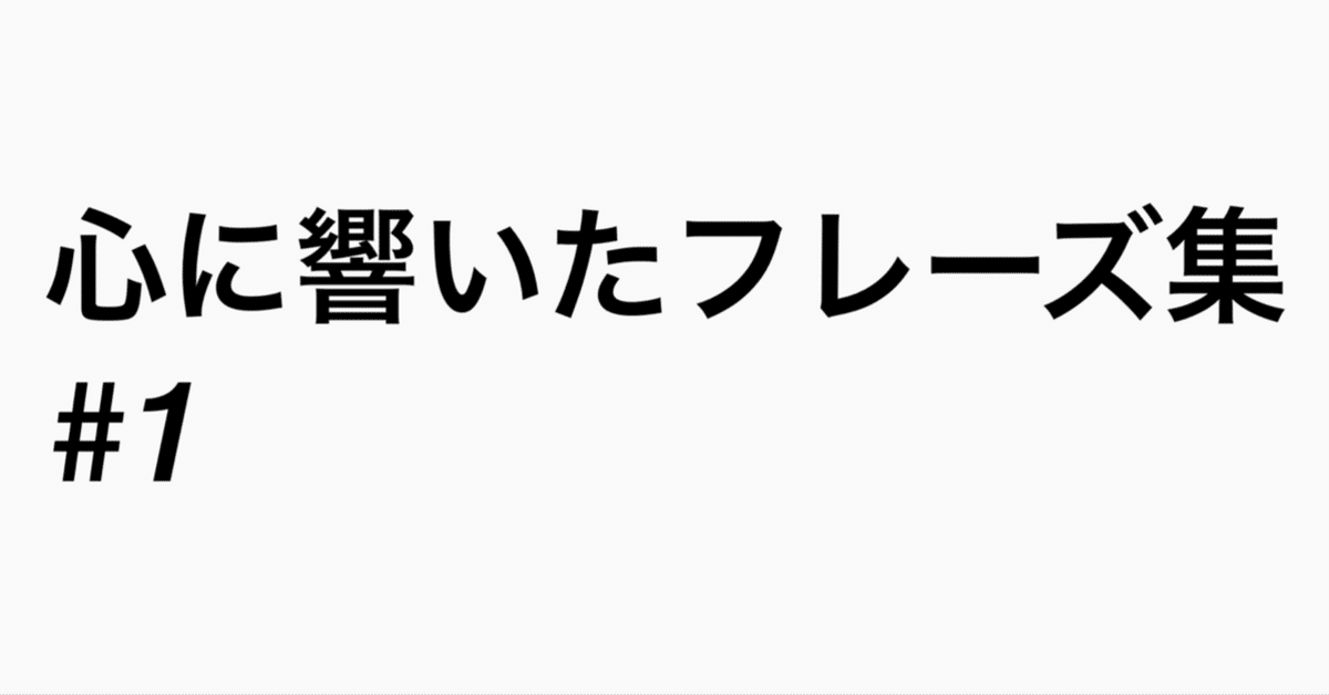 【和・翔・夢・志】〜千里の道も一歩から〜努力は必ず報われる 和・翔・夢・志】〜千里の道も一歩から〜努力は必ず報われる