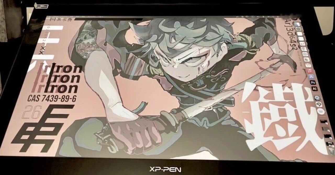 XPPen 液タブArtist 22セカンドを購入しました｜くしま