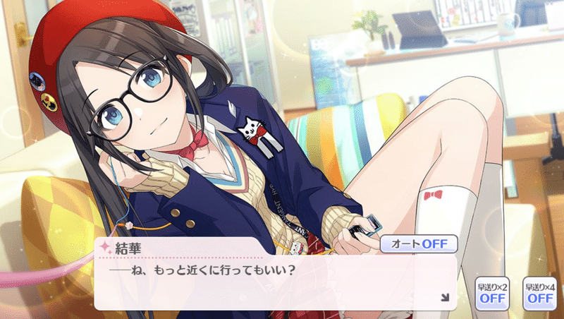 三峰結華ちゃんに一目惚れしたキモオタの話 じょにちょん Note