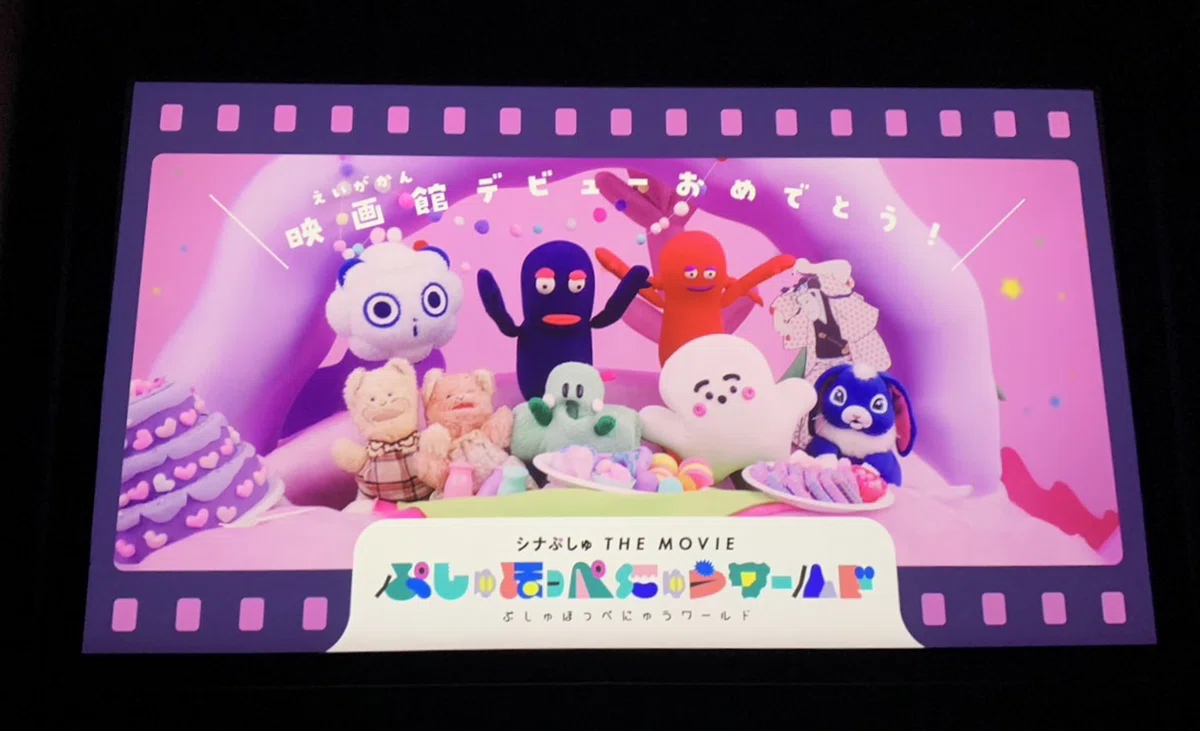 映画の画像