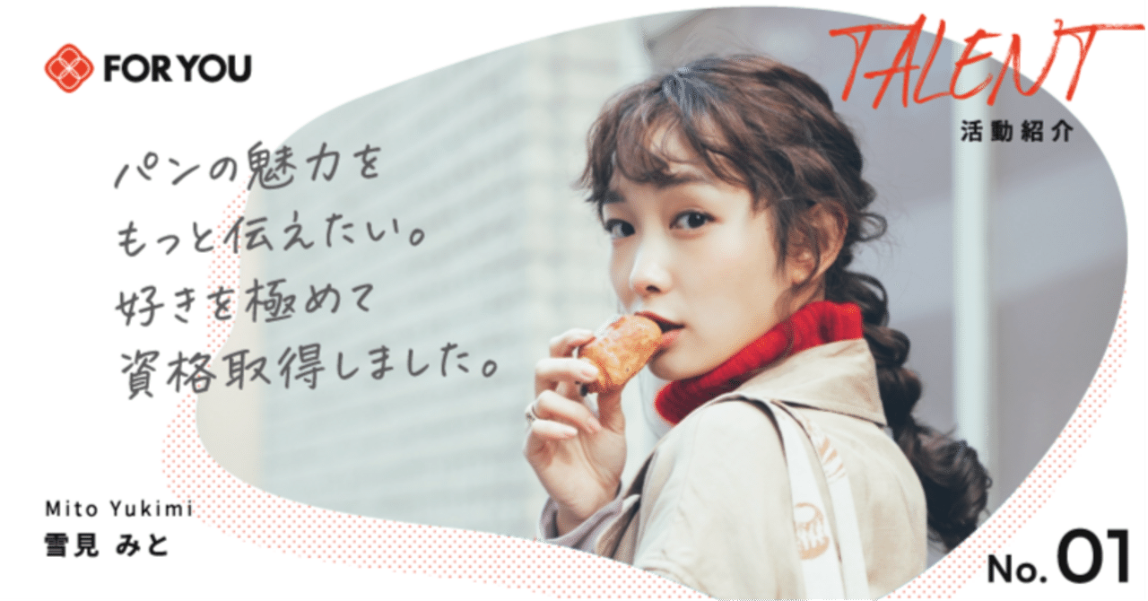 おいしく作り，味わうための クッキング - 株式会社 化学同人