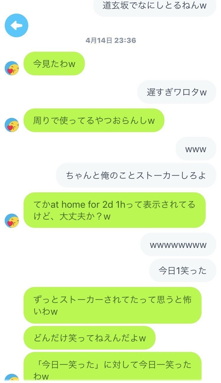 位置情報を晒して友達と繋がるsns Zenlyとは おもしろさを徹底解説 石ころ Note 位置情報を晒して友達と繋がるsns Zenlyとは おもしろさを徹底解説 石ころ Note