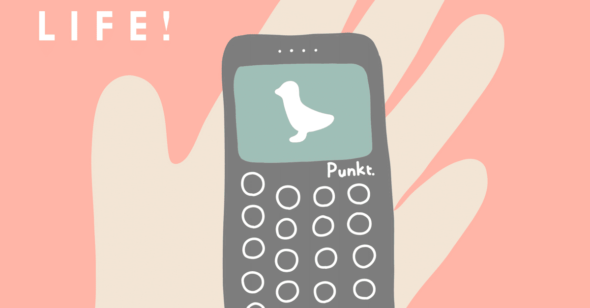人気特価をすべて Punkt.MP02を購入してぶちあたった壁×3｜かりそめ（design その他