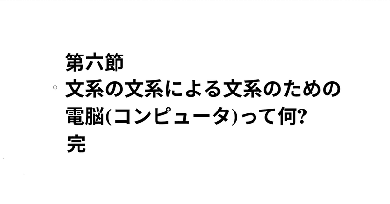 有形具記憶盤(ハードディクス)