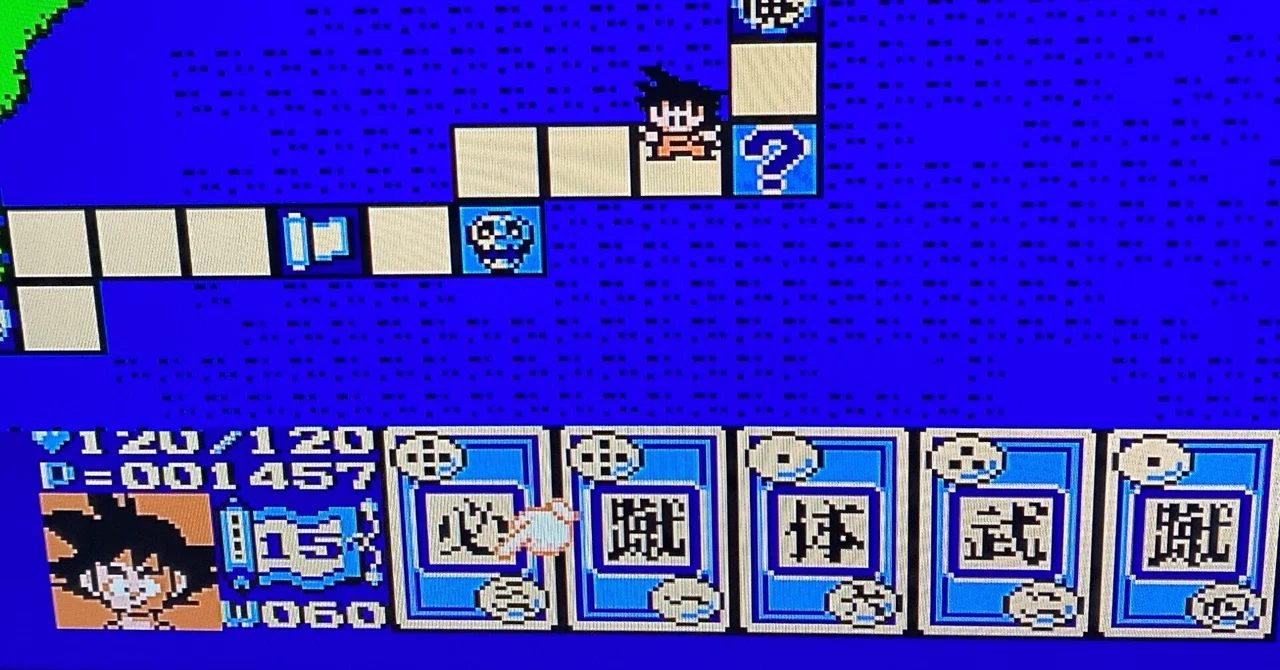 カードダス20 悟空伝3 組み入れ スペシャルファイルブック(中身あり)