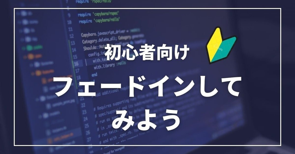 見出し画像