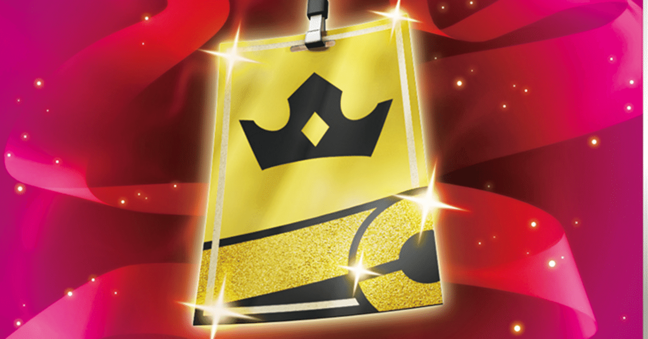 バトルVIPパス 4 Near Mint x 4 Battle VIP Pass - 225/264 - Uncommon Fusion