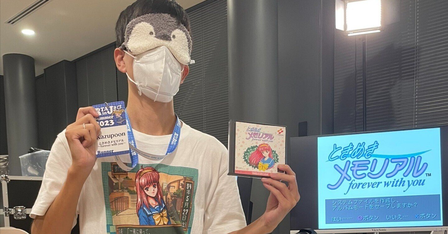 ときめきメモリアル3Dアルバムおもいで写真館