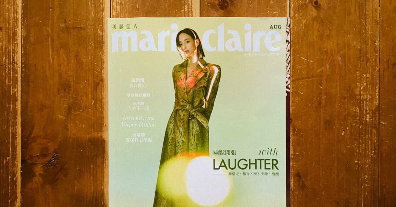 Marie Claire Taiwan 2023/8号で紹介されました｜Shin Noguchi