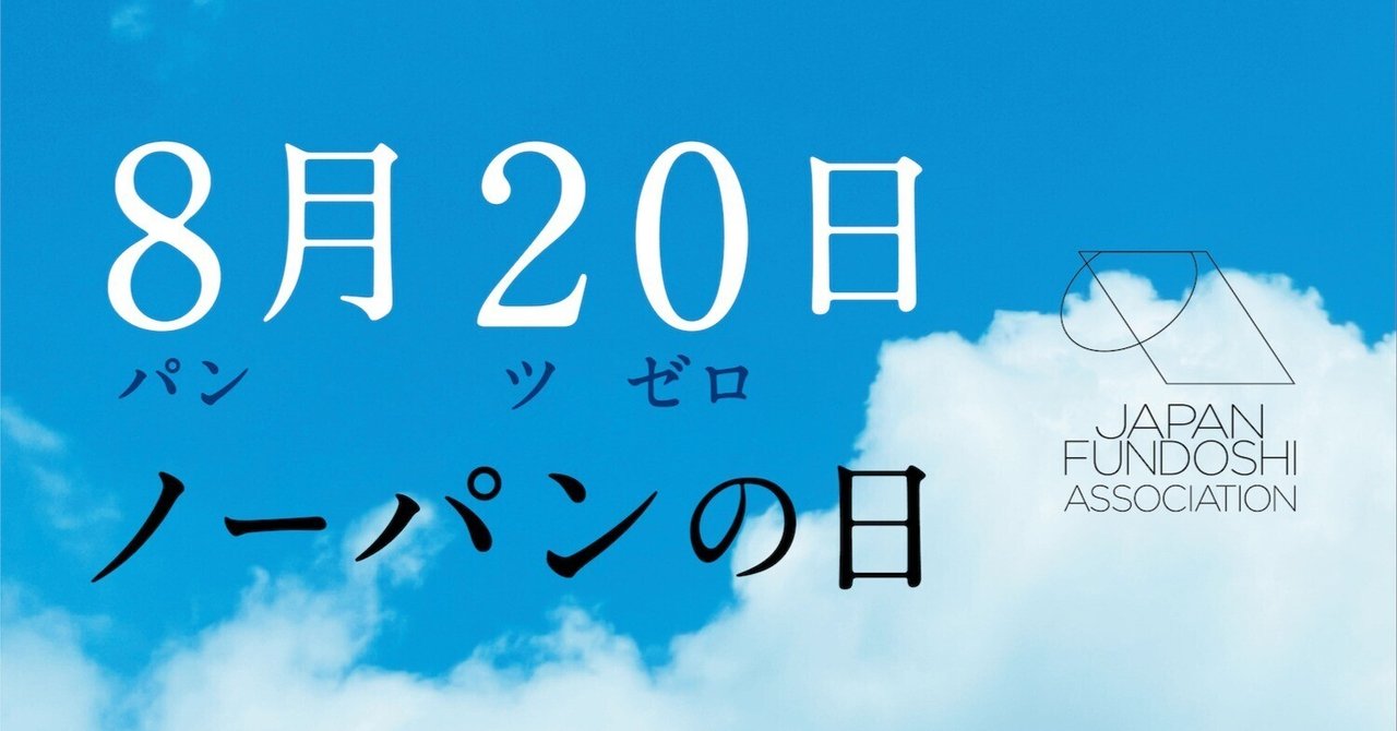 中学　写真　ノーパン 