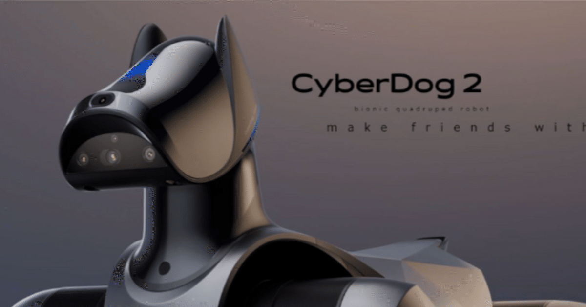 シャオミから可愛くないaiboのような4足歩行ロボット犬