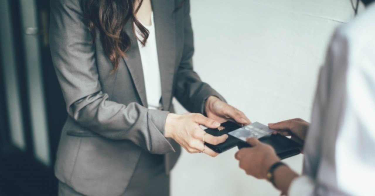 売上倍増 起業家のための最強の名刺活用術 起業アドバイザー 行政書士 黒川 真理子 note