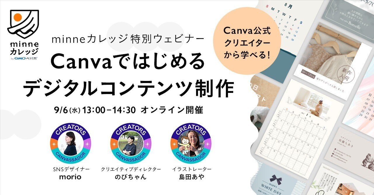 モリオさん 専用画面 4 【公式通販】