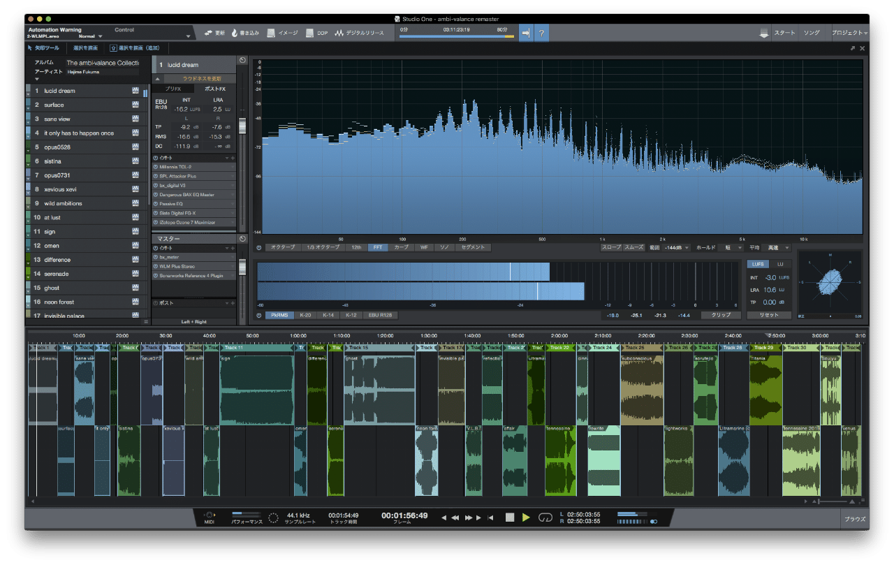 福間創 Ambi-balance 他 CD グッズ セット 531ecdea3d72a62cff2002de6d0ca7