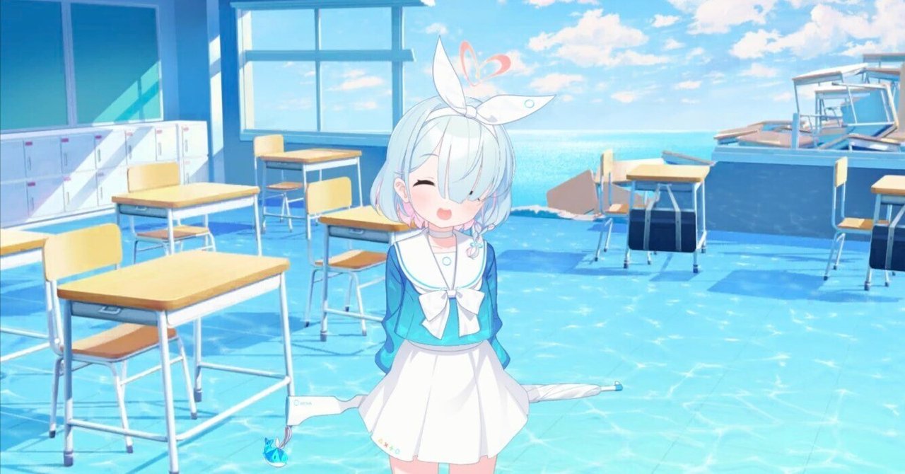 ブルーアーカイブ】『アロナの傘』到着！ファングッズとしても日用品