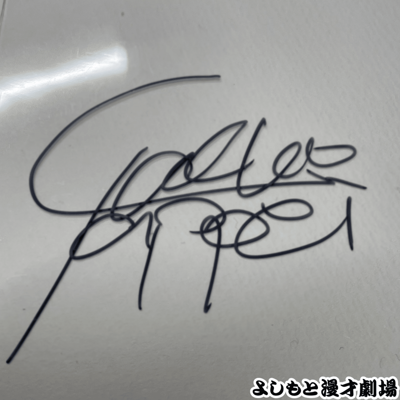 マンゲキキーホルダー ラフフェス cacao 浦田 高橋 たっぺい 2025年最新】CACAO 芸人 キーホルダーの人気アイテム - メルカリ