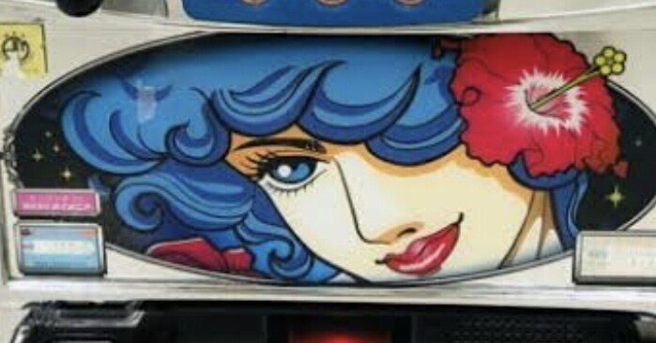 裏モノ・裏物】『ビッグシオ ゴッドバージョン(GODver)』『ゴッドシオ