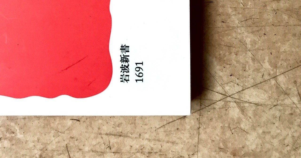 中公新書、岩波新書、など 59冊セット まとめ売り 2026年最新】新書まとめ売りの人気アイテム - メルカリ