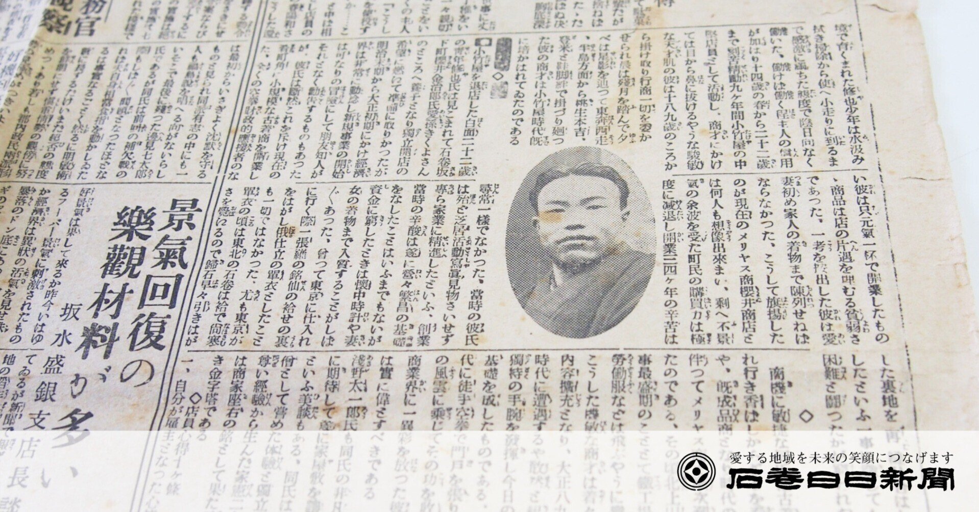 顔写真入り 書き込みあり 昭和13年4月版 第40期 偵察練習生