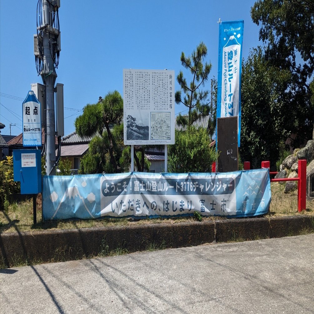 Route3776(ゼロ富士)挑戦記総括｜nakanoryo