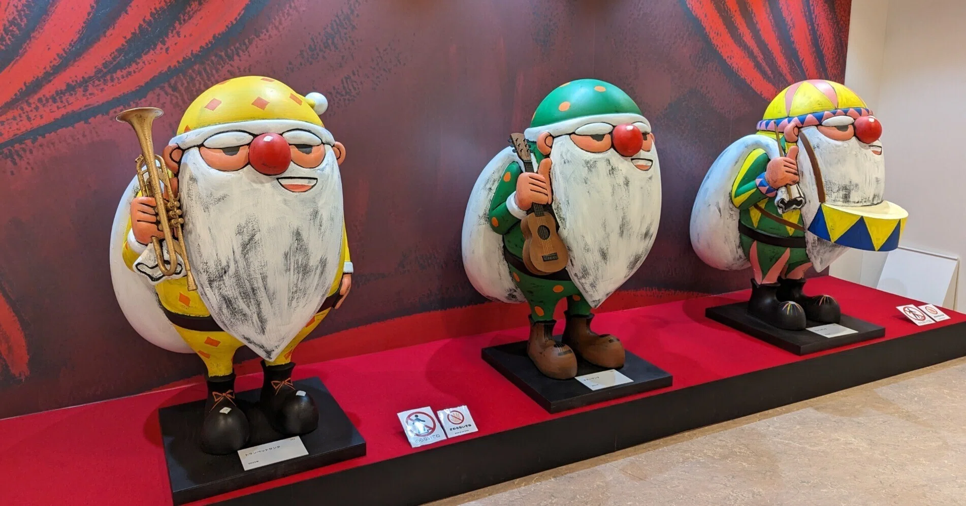 谷口智則 ジクレー　ピエロサンタのサーカス 絵本作家 谷口智則展｜綾小路