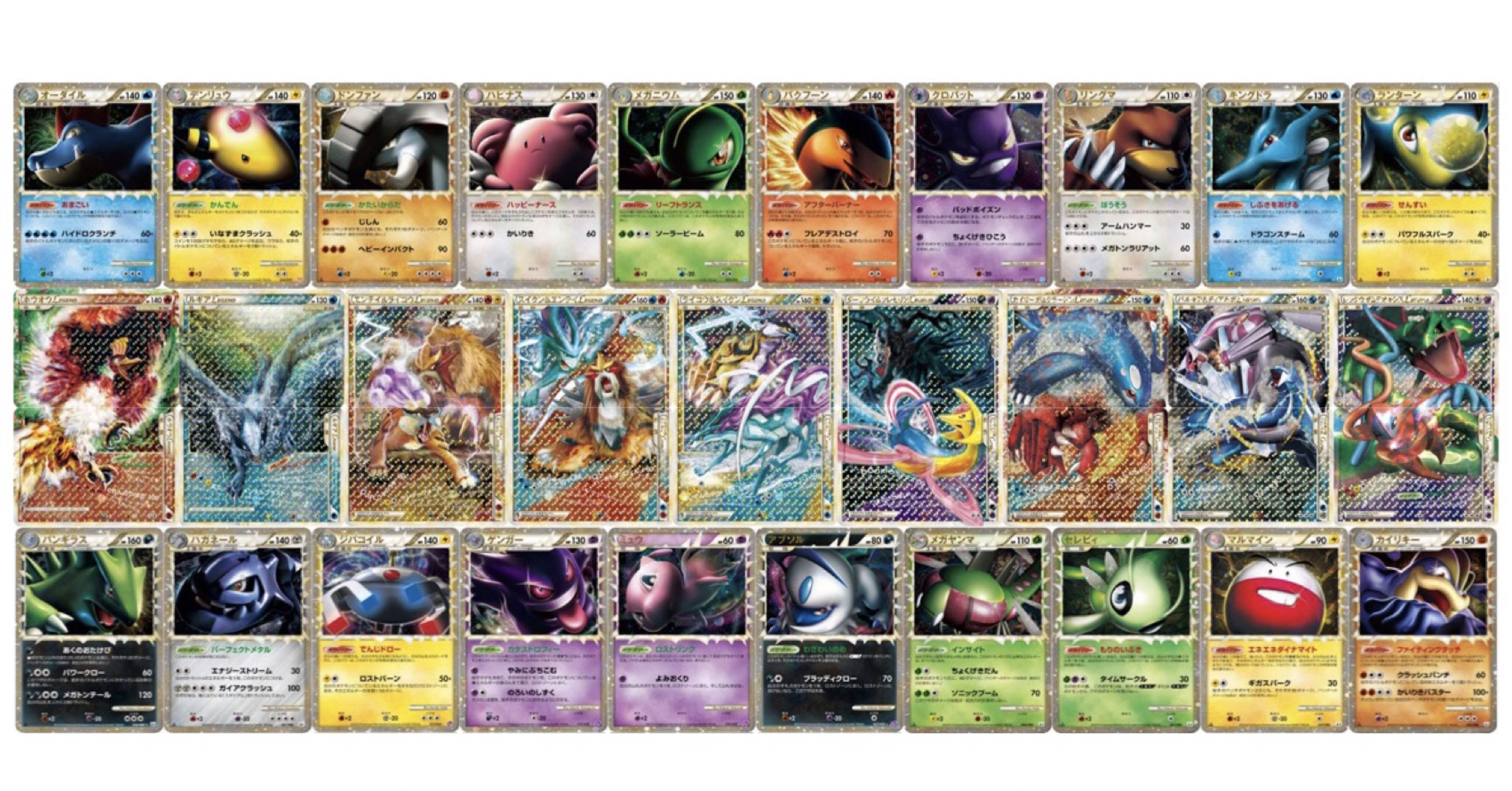 LEGEND】カードリスト お役立ちリンク集｜豚身昼斗念（トンミヒルトネン）