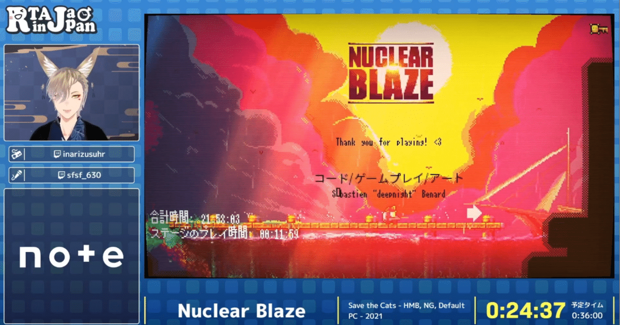 RTA in Japan Summer 2023でNuclear Blaze(猫助けRTA)を走ったV