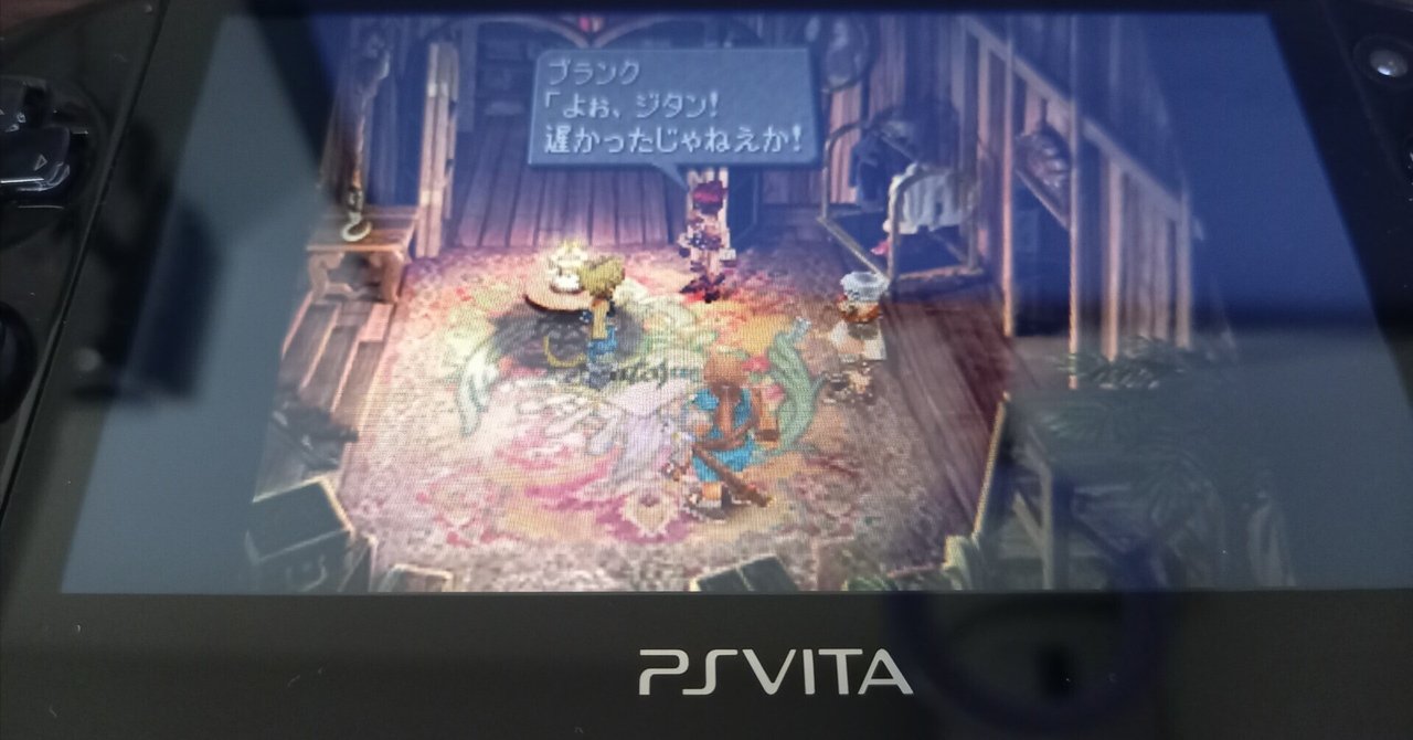 PSVitaでPS1のソフトは快適に動くのか？｜Field West