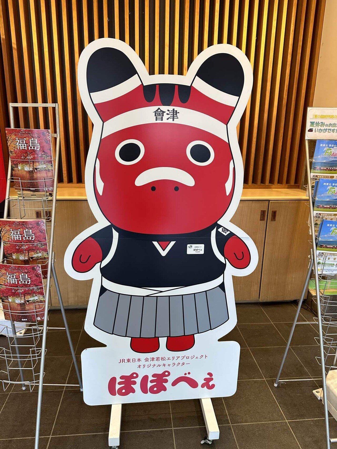 会津さざえ堂・白虎隊・喜多方ラーメン |青春18きっぷの旅②｜はすのは