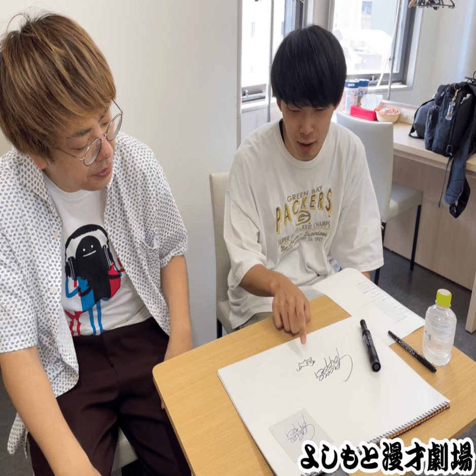 🔎 マンゲキサインヒストリー ✐☡cacao たっぺい編｜よしもと漫才劇場