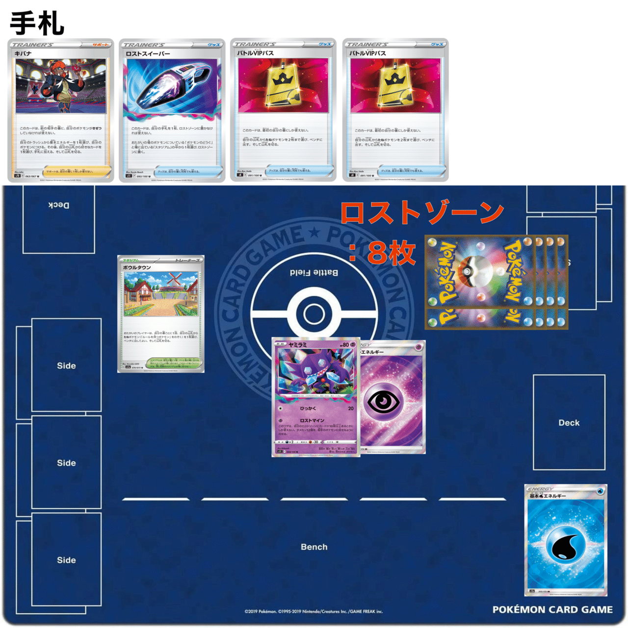 初心者向け🔰】ポケモンカードが1%上手になるプレイング｜みかんかん