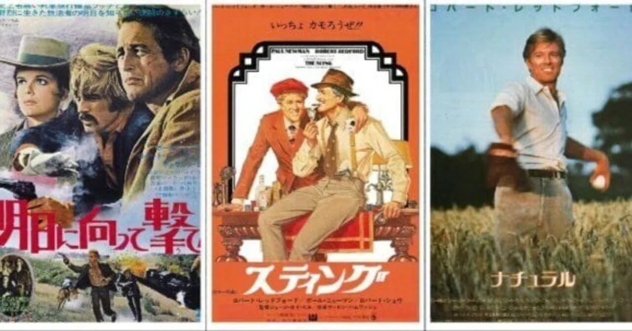 洋画映画ポスター ロバート・レッドフォード やりきれな (ナチュラル)