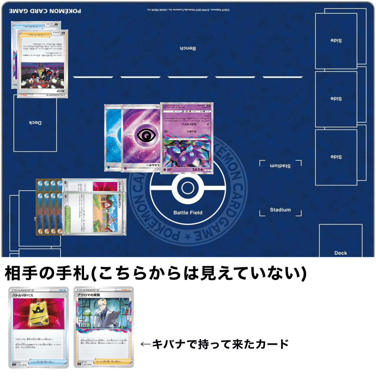 初心者向け🔰】ポケモンカードが1%上手になるプレイング｜みかんかん