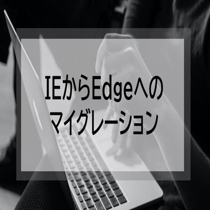 その他 GA Excalibui,Reflected Edge EdgeTech+2025 出展 |
