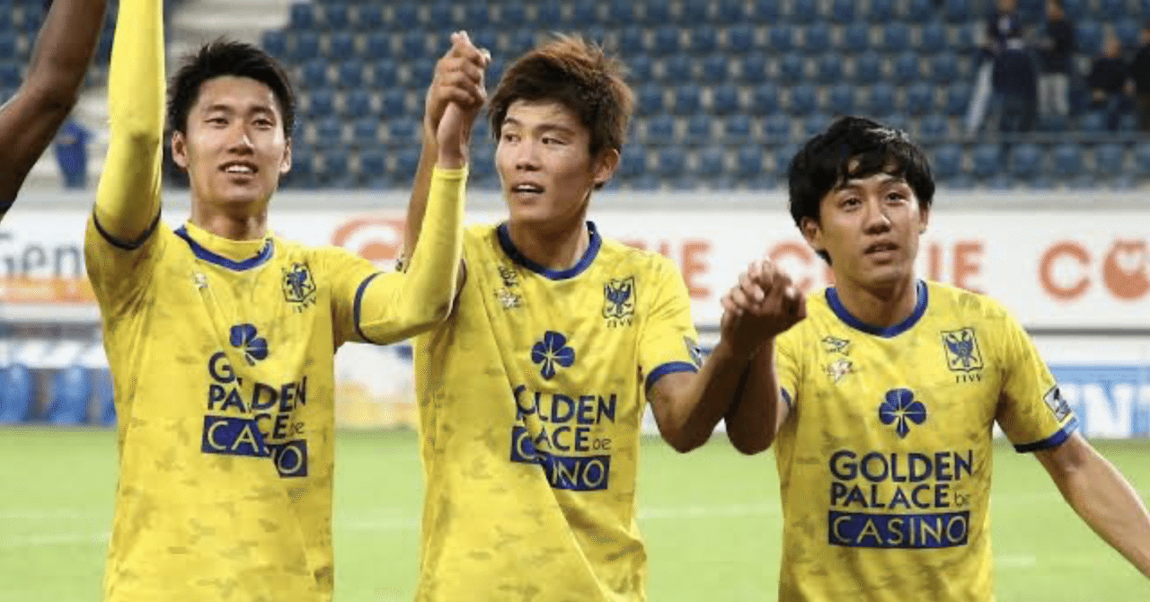 サッカー シントトロイデン ユニフォーム サイン入り 冨安 遠藤 関根 レア たのしく