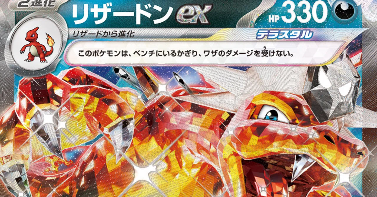 簡単トリセツ】ほとんど全自動！「ピタゴラリザードン」【作業ゲーで