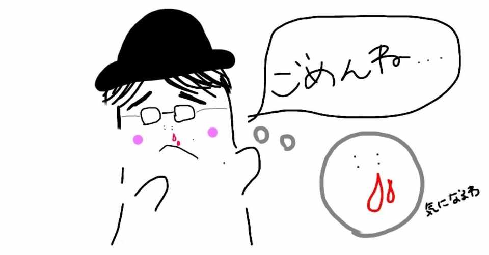 カップル喧嘩の実態 彼のケンカ後の対応がいろんな意味で神 深月あかり Note