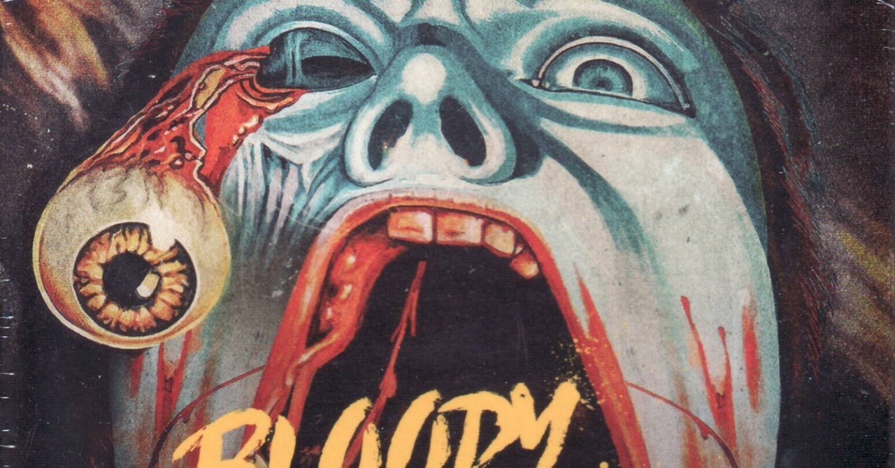 映画「BLOODY MUSCLE BODY BUILDER IN HELL(地獄の血みどろ